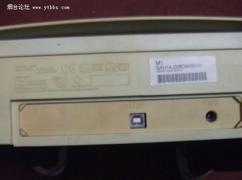 辦公用品、設備、耗材及維修 構建高效辦公環境的核心要素