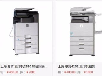 上海專業辦公設備服務 從維修、租賃到耗材的一站式解決方案