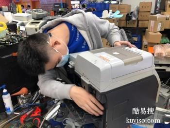 廣州酷易搜 專業(yè)辦公設備維修服務，助力企業(yè)高效運轉(zhuǎn)